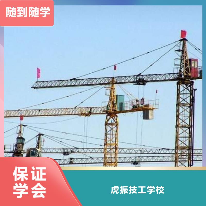 【塔吊叉車培訓(xùn)】學(xué)裝載機(jī)鏟車叉車學(xué)費(fèi)多少錢指導(dǎo)就業(yè)