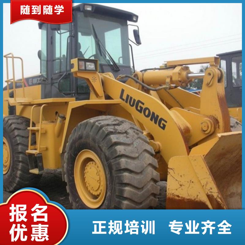 塔吊叉車(chē)培訓(xùn)廚師烹飪培訓(xùn)全程實(shí)操