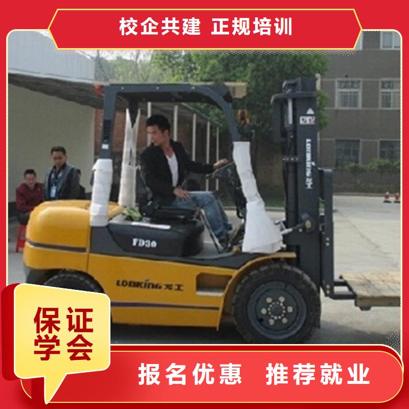 塔吊叉車駕駛短期培訓班學期短好就業(yè)工資高