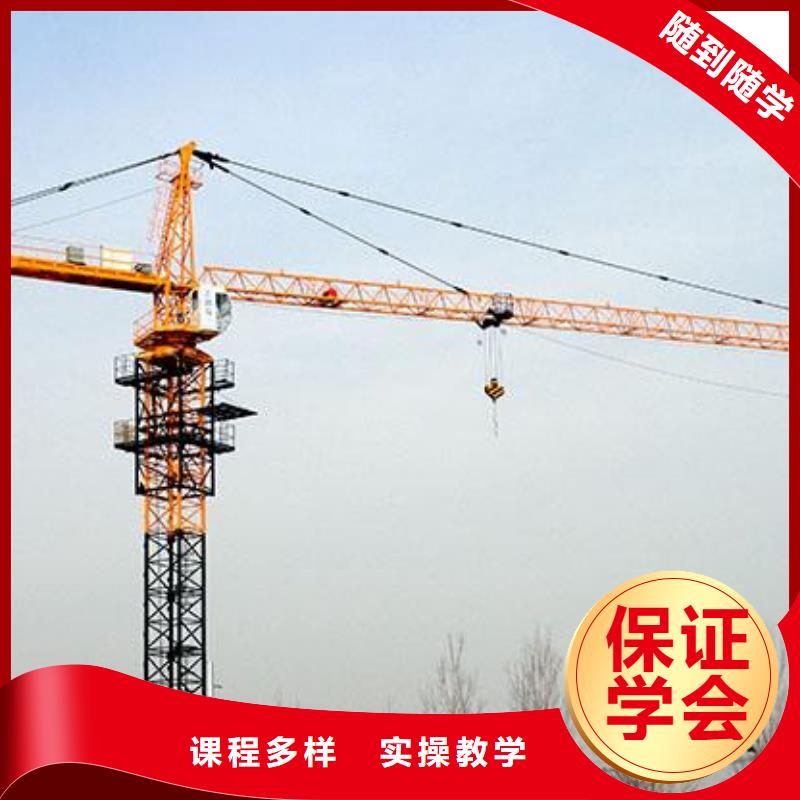 哪里有塔吊叉車駕駛學(xué)校來虎振學(xué)校靠譜