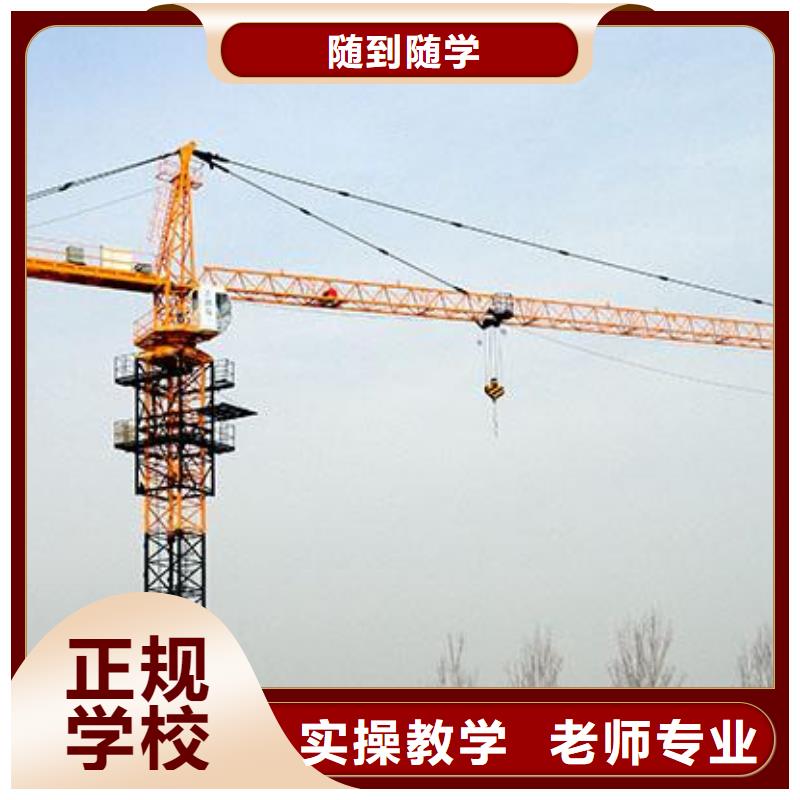 能學(xué)塔吊叉車的駕校有哪些初中畢業(yè)學(xué)什么技術(shù)好