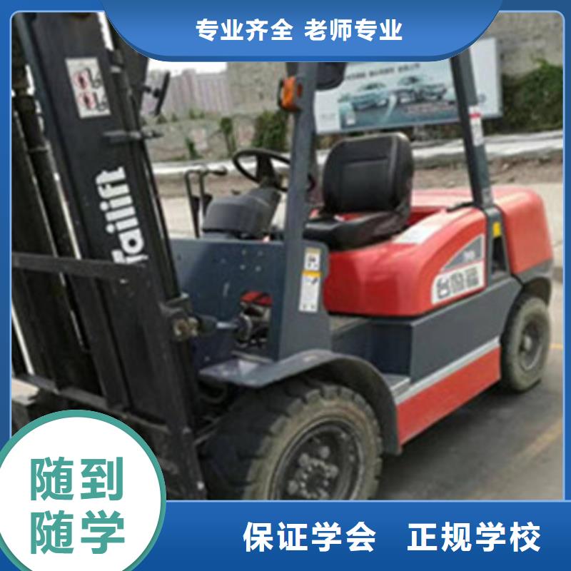 塔吊叉車培訓免費試學