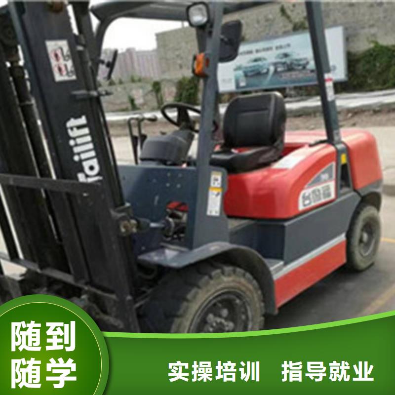 塔吊叉車培訓免費試學