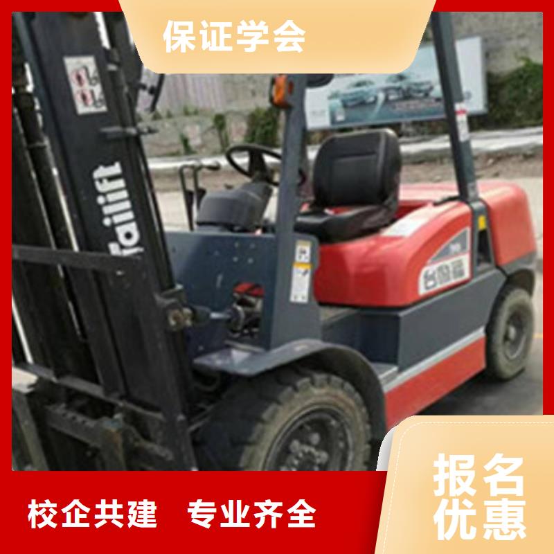 哪里有塔吊叉車(chē)駕駛員學(xué)校哪個(gè)駕校有塔吊叉車(chē)培訓(xùn)