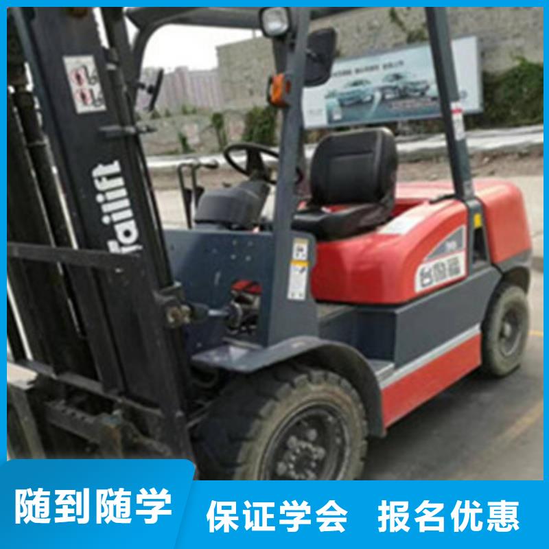 塔吊叉車培訓(xùn)汽車美容裝具培訓(xùn)實(shí)操教學(xué)