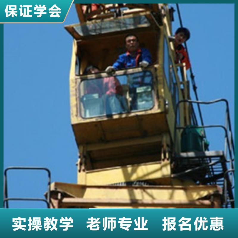 塔吊叉車培訓(xùn)哪里有挖掘機(jī)鏟車叉車駕駛學(xué)校指導(dǎo)就業(yè)