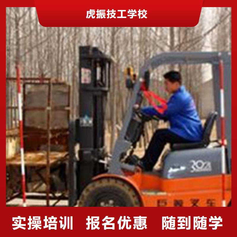 塔吊叉車駕駛技術(shù)培訓(xùn)基地虎振塔吊叉車駕駛專業(yè)