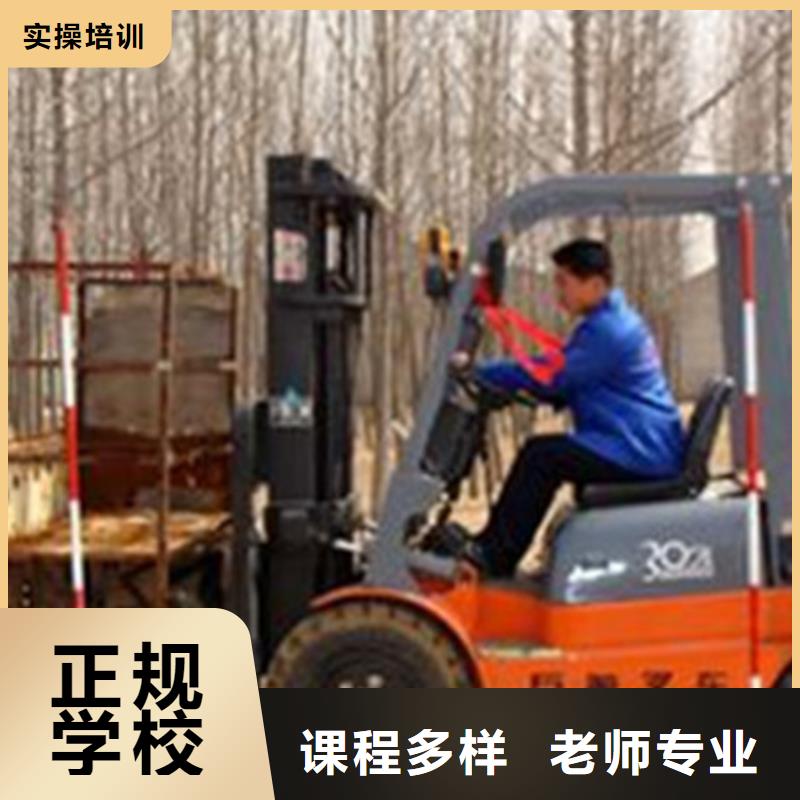 塔吊叉車培訓(xùn)免費(fèi)試學(xué)
