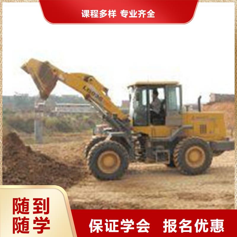 塔吊叉車培訓(xùn)中西糕點烘焙培訓(xùn)高薪就業(yè)