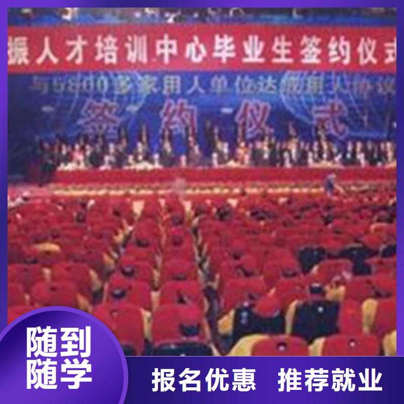 塔吊叉車(chē)培訓(xùn)廚師烹飪培訓(xùn)全程實(shí)操