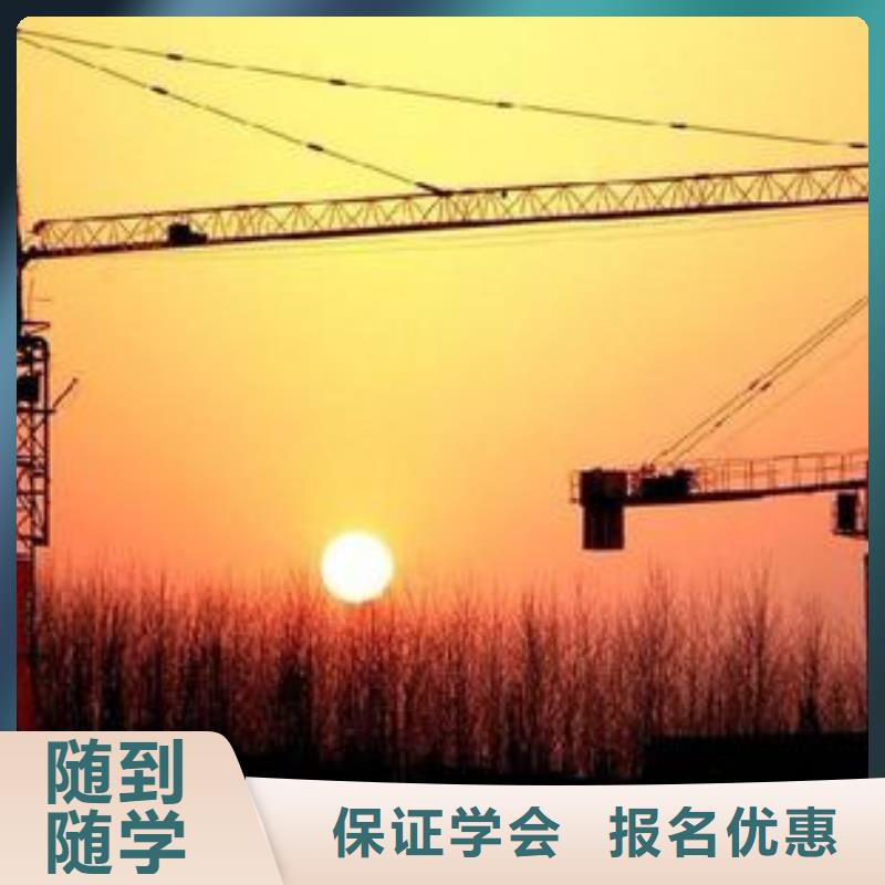 塔吊叉車培訓(xùn)西點(diǎn)烘焙裱花培訓(xùn)學(xué)校哪家好就業(yè)快