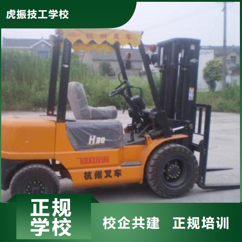 塔吊叉車培訓技能+學歷
