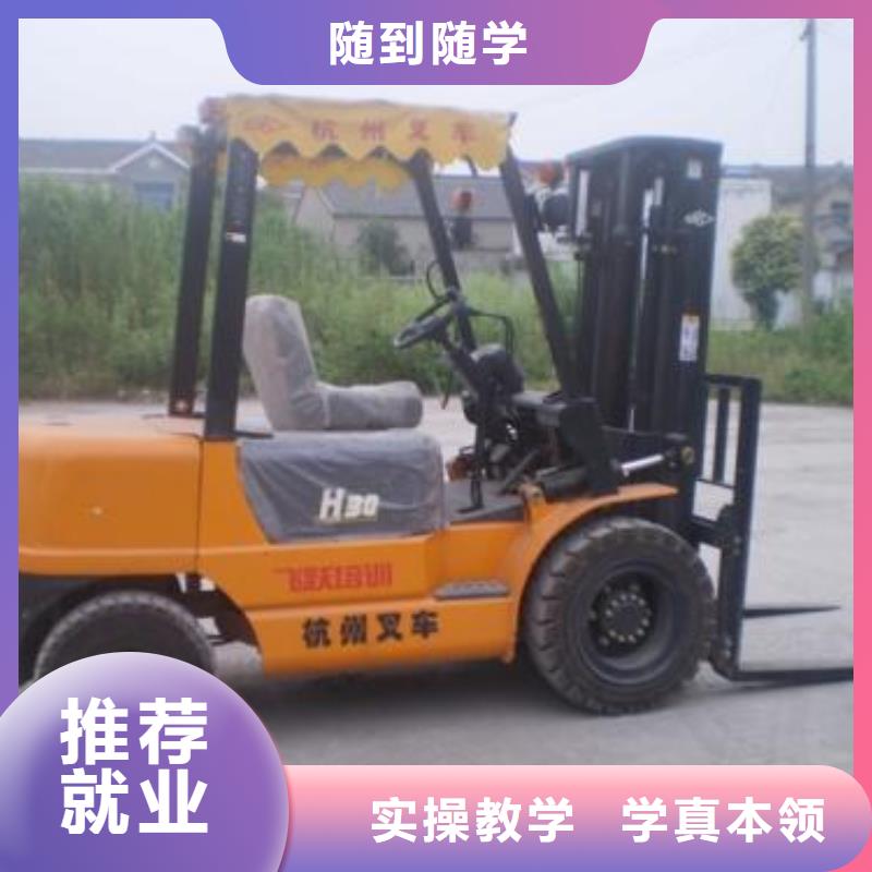 塔吊叉車培訓(xùn)學(xué)校地址虎振塔吊叉車駕駛專業(yè)