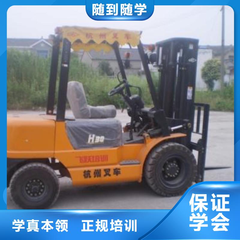 學(xué)塔吊叉車駕駛哪里好集團(tuán)化教學(xué)資源共享