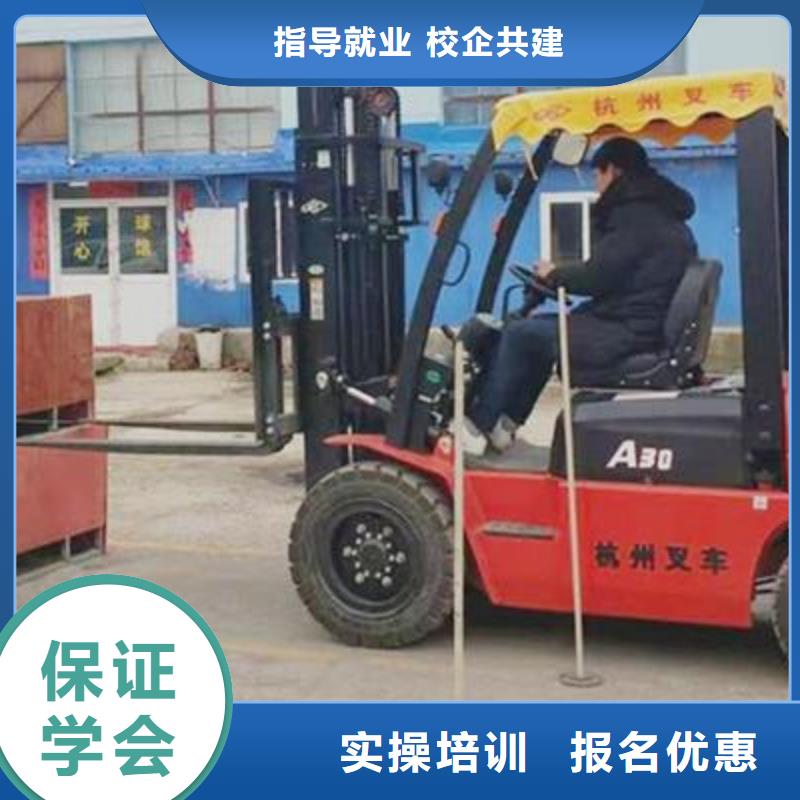塔吊叉車培訓(xùn)就業(yè)快