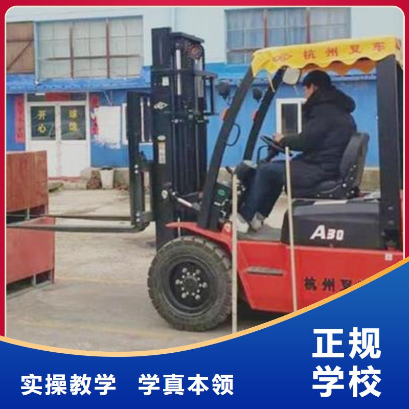 塔吊叉車駕駛短期培訓(xùn)班虎振塔吊叉車駕駛專業(yè)