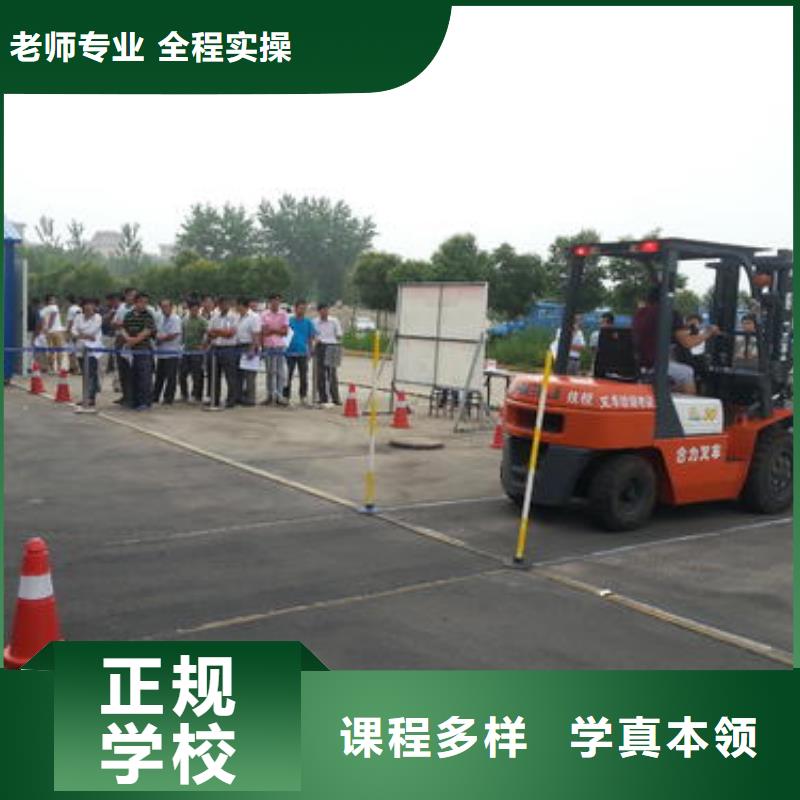 塔吊叉車培訓(xùn)免費(fèi)試學(xué)