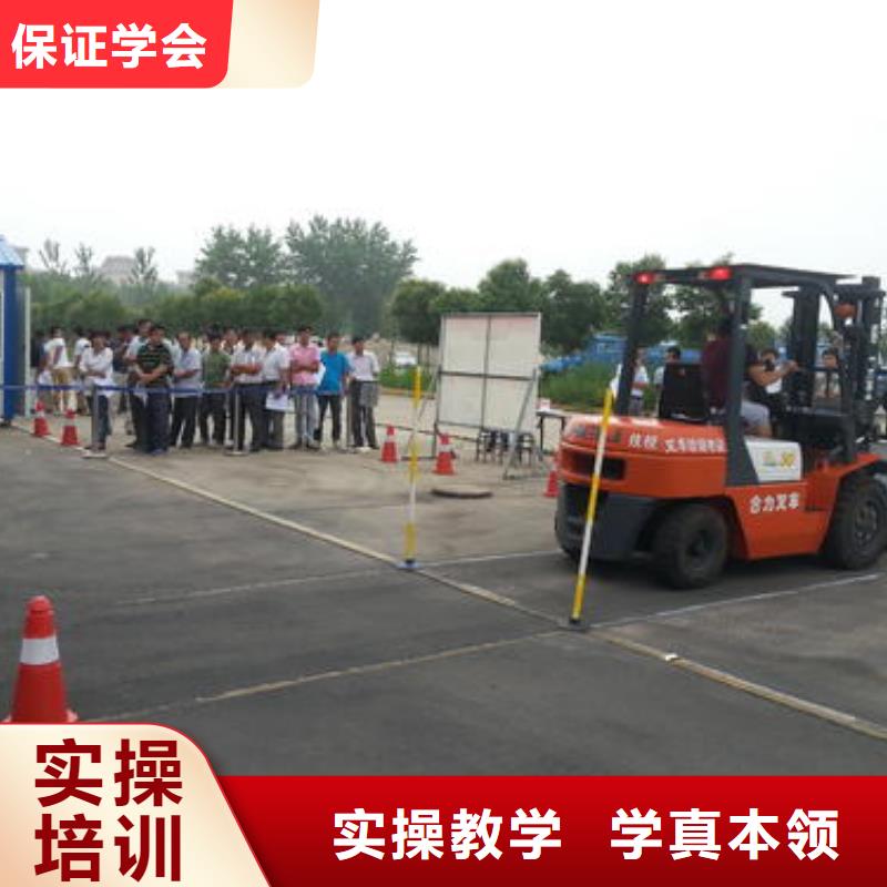 塔吊叉車培訓(xùn)中西糕點烘焙培訓(xùn)高薪就業(yè)