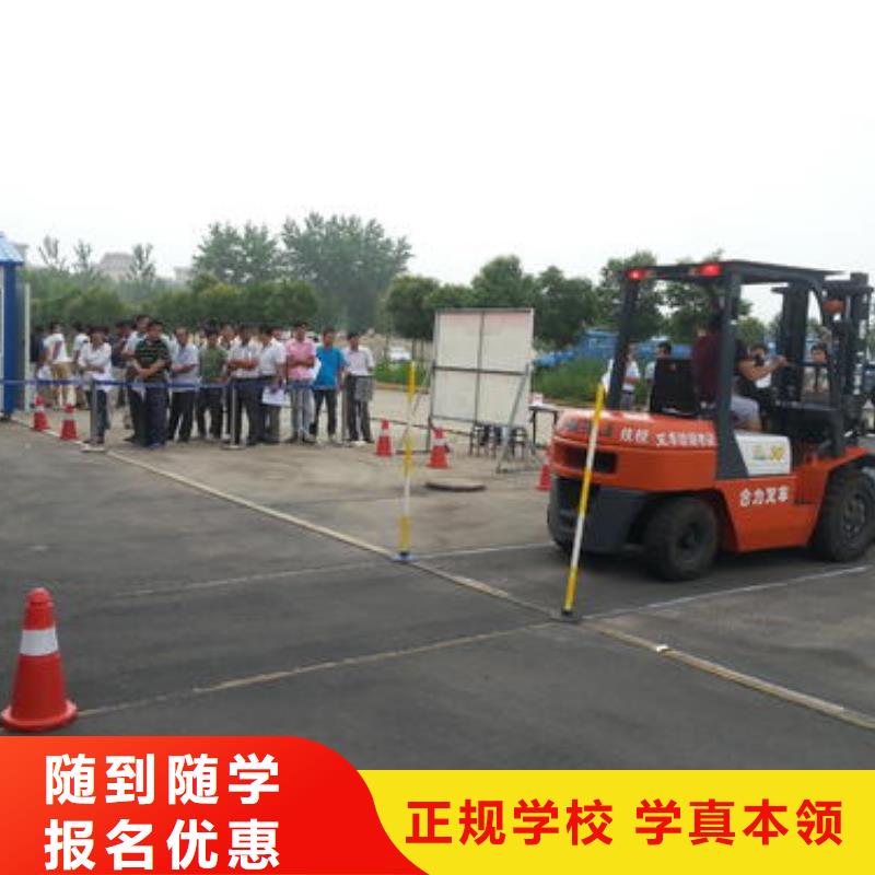 塔吊叉車(chē)培訓(xùn)免費(fèi)試學(xué)