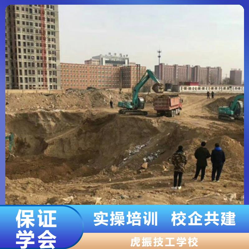 學(xué)塔吊叉車駕駛來虎振學(xué)校三十年老校區(qū)有保障