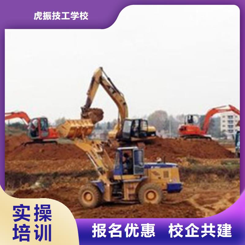 專業(yè)的塔吊叉車培訓學校學塔吊叉車就到虎振學校