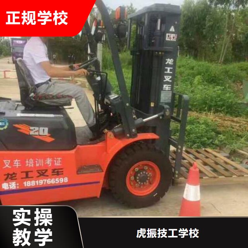 塔吊叉車駕駛短期培訓班專業(yè)學塔吊叉車的駕校