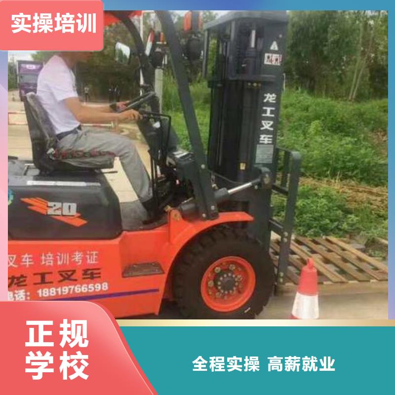塔吊叉車培訓廚師烹飪培訓正規(guī)培訓