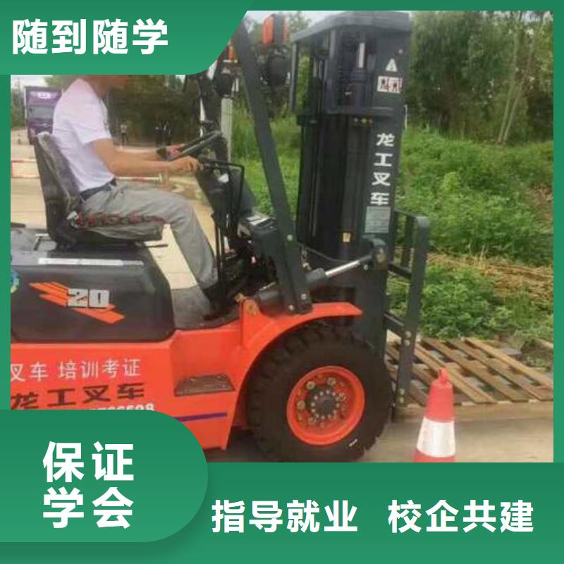 塔吊叉車培訓(xùn)正規(guī)培訓(xùn)