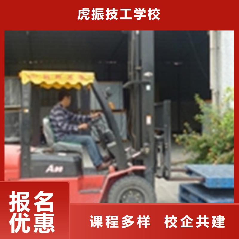 塔吊叉車(chē)培訓(xùn)免費(fèi)試學(xué)