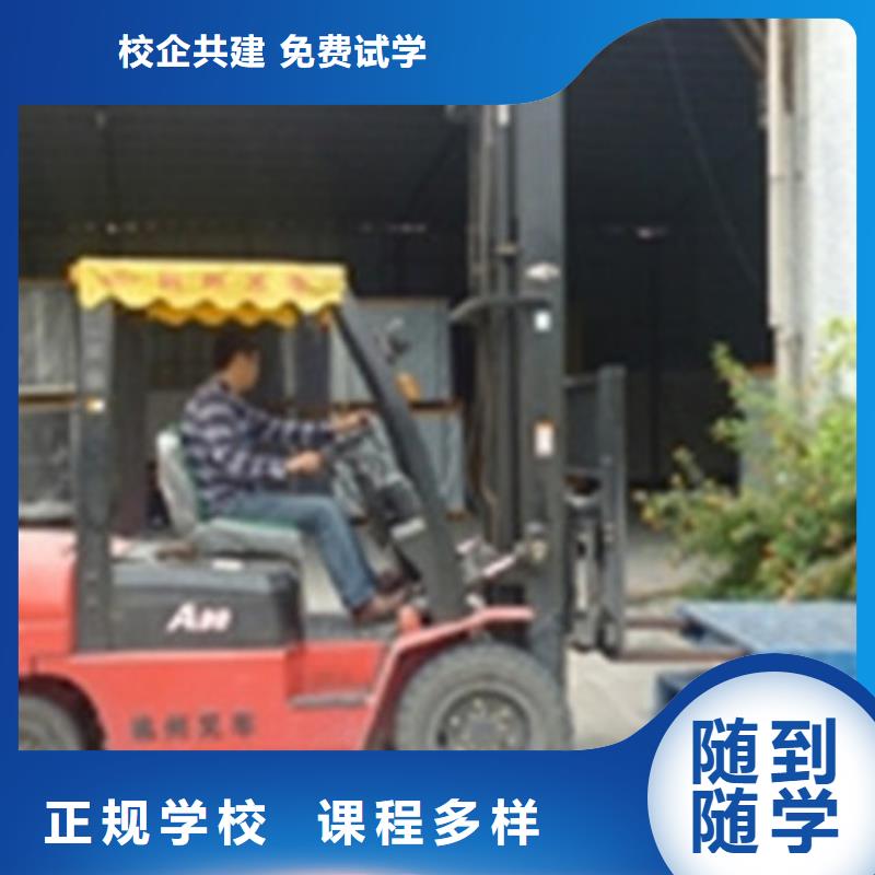 塔吊叉車培訓技能+學歷