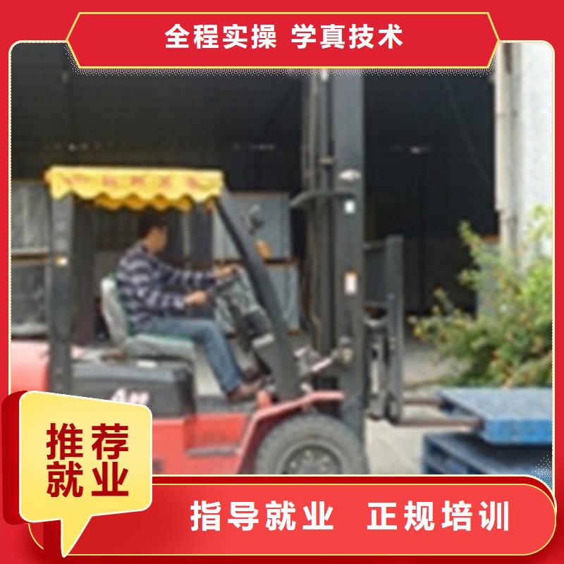 塔吊叉車駕駛快速取證班學(xué)不會可免費(fèi)再學(xué)