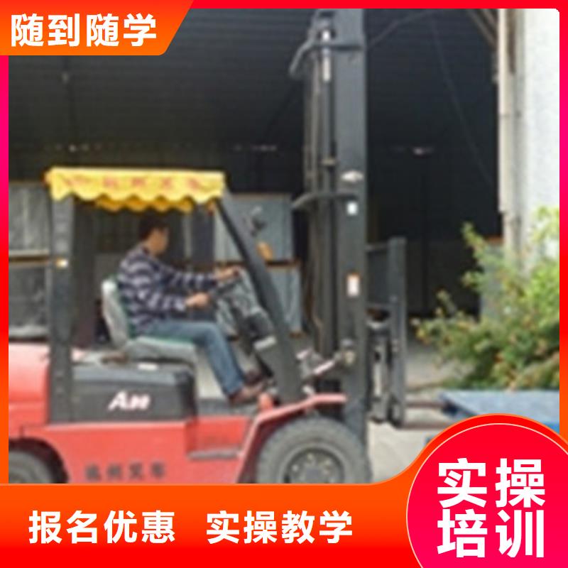 塔吊叉車培訓(xùn)就業(yè)快
