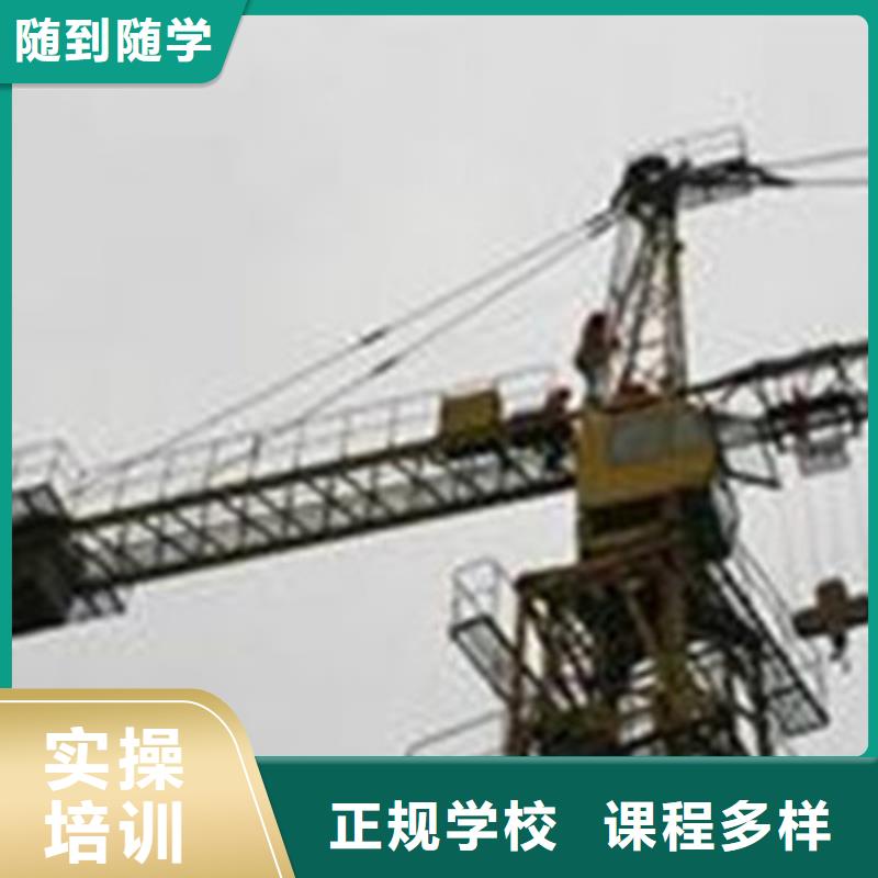 塔吊叉車培訓(xùn)基地車輛多上機時間充足