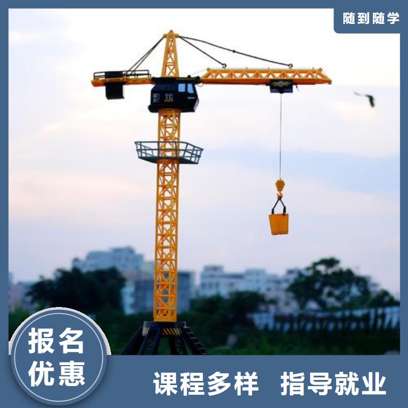 附近周邊的塔吊叉車學(xué)校學(xué)塔吊叉車學(xué)費多少錢