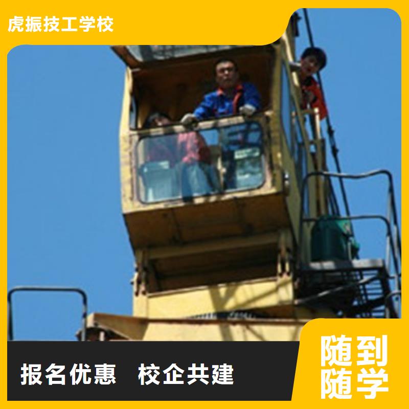 塔吊叉車培訓(xùn)中西糕點烘焙培訓(xùn)高薪就業(yè)