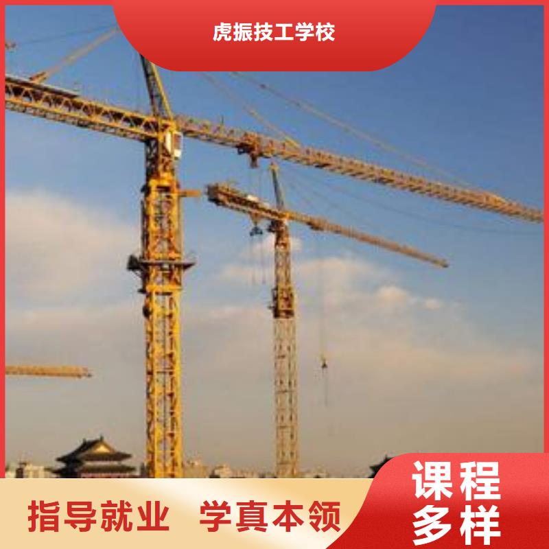 塔吊叉車培訓免費試學