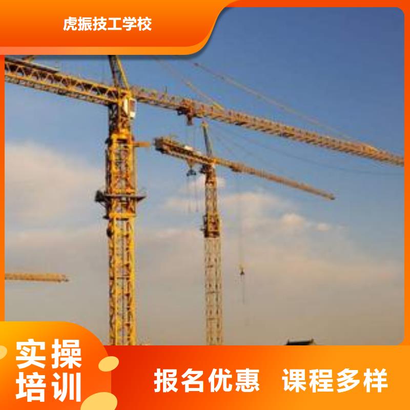 哪里有塔吊叉車駕駛學(xué)校學(xué)塔吊叉車駕駛哪里好