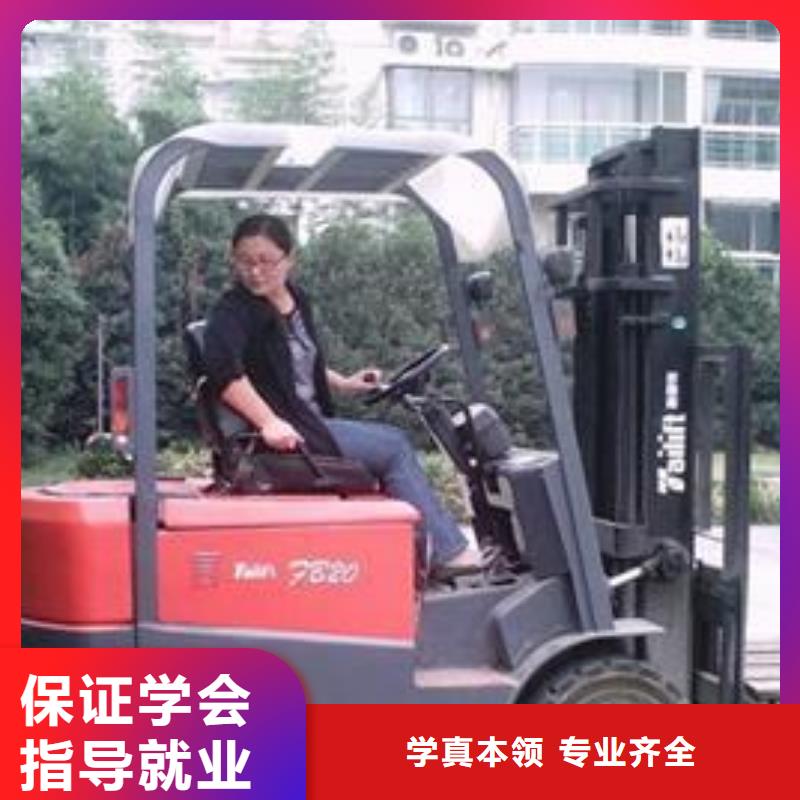 學(xué)塔吊叉車虎振怎么樣塔吊叉車短期培訓(xùn)班