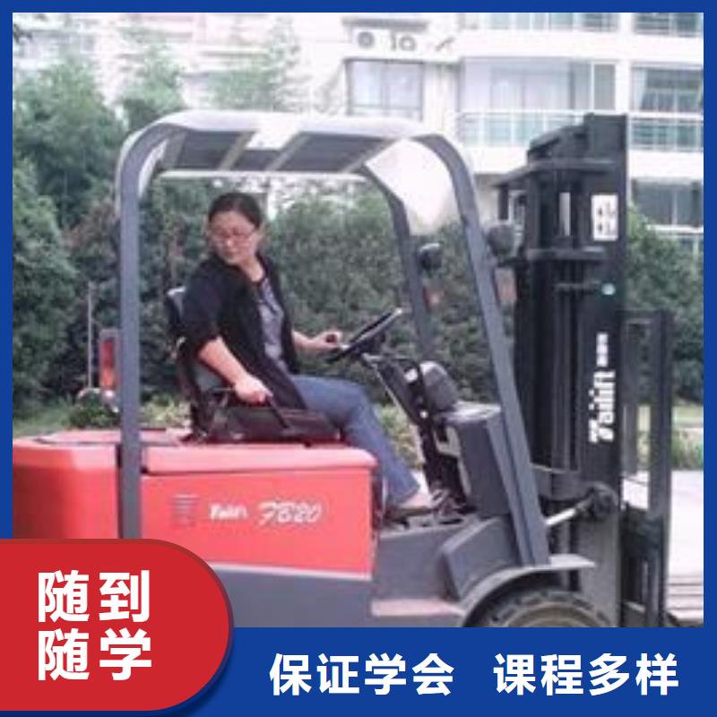 塔吊叉車培訓(xùn)免費(fèi)試學(xué)
