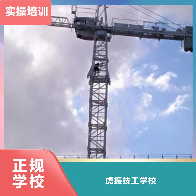 附近周邊的塔吊叉車學(xué)校全天上車實(shí)訓(xùn)為主