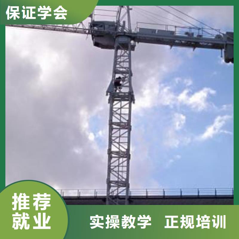塔吊叉車培訓(xùn),焊接技術(shù)培訓(xùn)實(shí)操教學(xué)