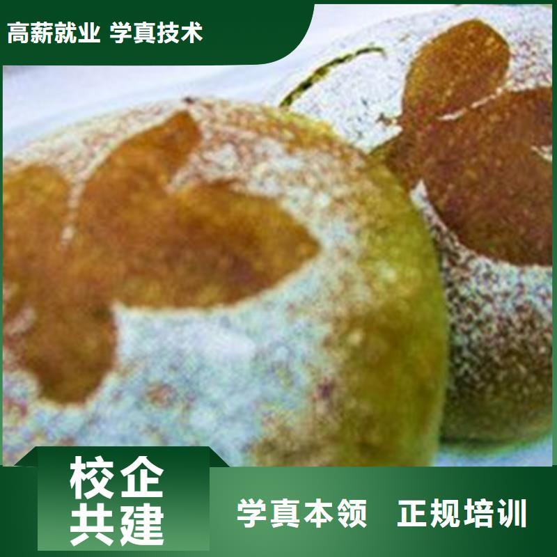 固安学西点师裱花师去哪较好学西点烘焙来虎振学校