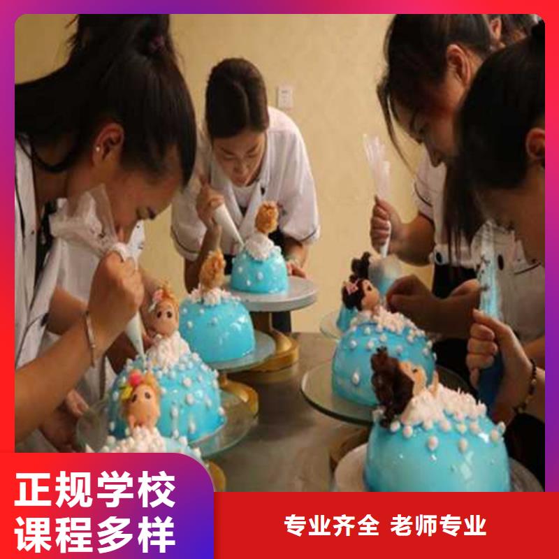 张北西点师裱花师学校哪家好女孩就业最好的专业