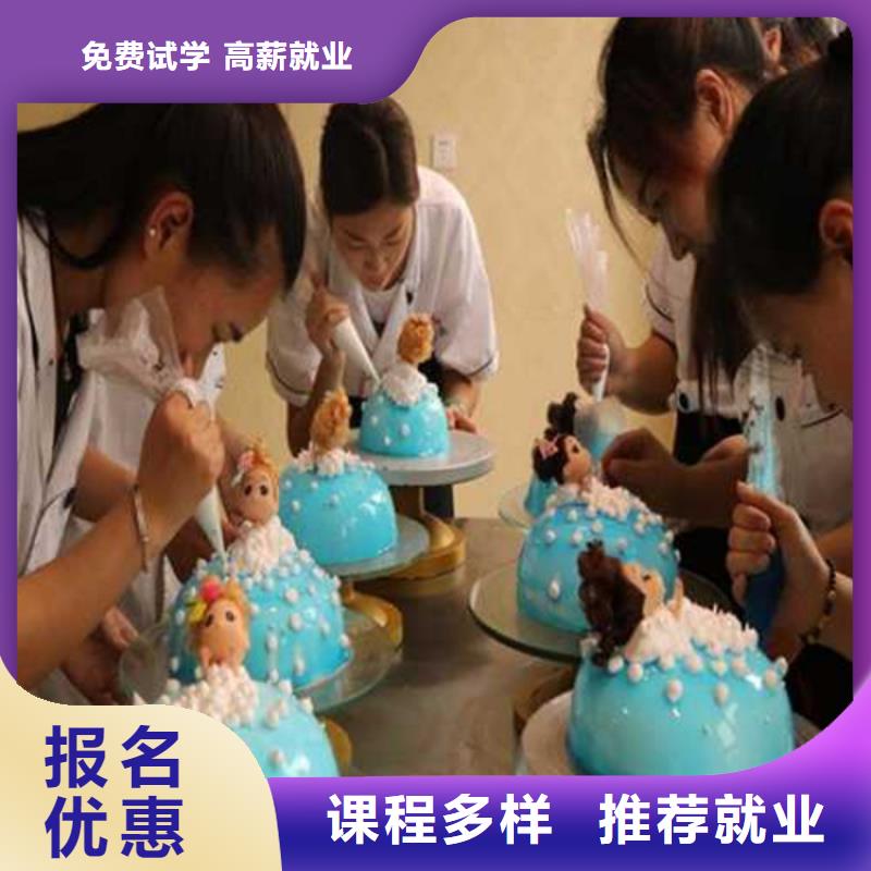 玉田周边西点裱花学校哪家好学西点师裱花师多少钱？