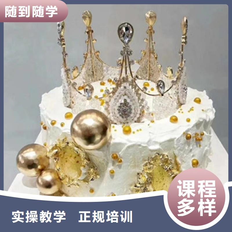 十大烘焙培訓(xùn)學(xué)校排名|虎振學(xué)校都開設(shè)什么專業(yè)