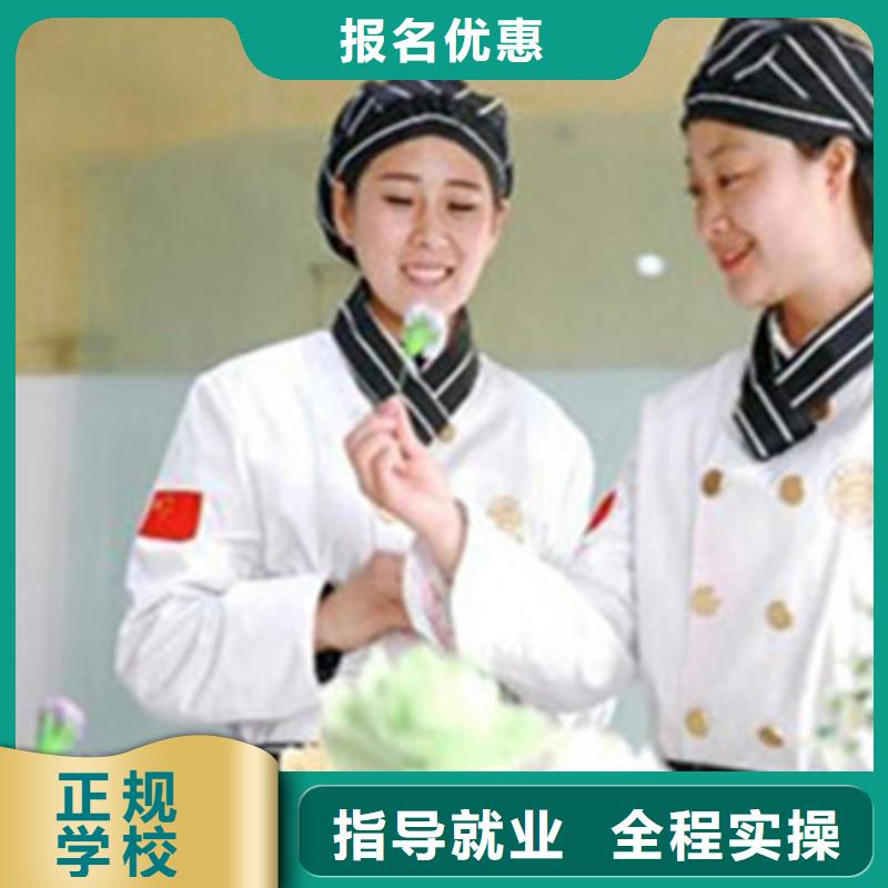 安國學糕點烘焙去哪里比較好教西點裱花的學校有哪些