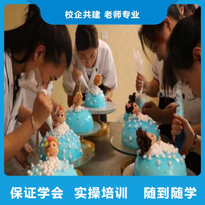 手把手教学糕点培训学校|哪里学裱花哪有裱花学校|