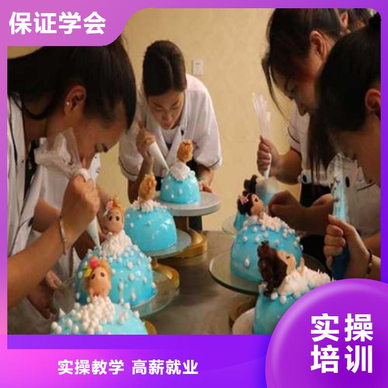 深州附近西点师裱花师培训班学糕点裱花一般都去哪里