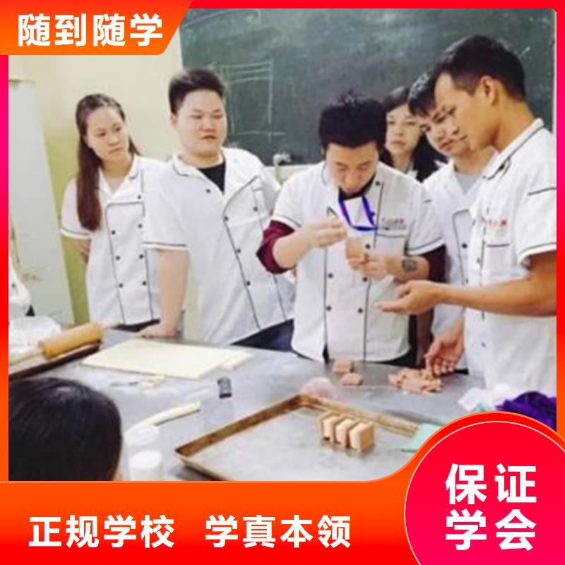 学西点烘焙哪个技校好女生学什么技术好