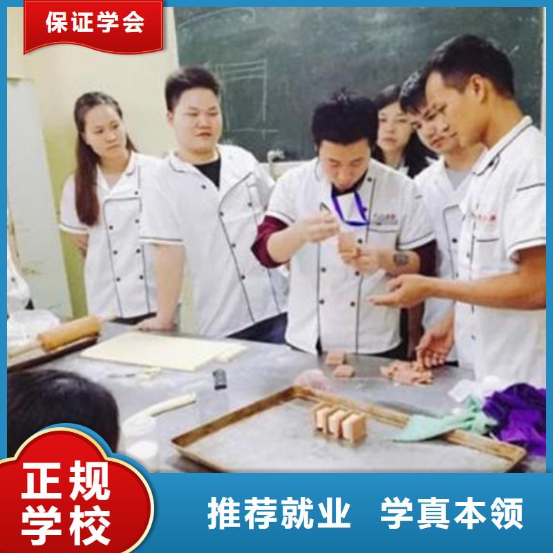 西点烘焙培训学校哪家好女孩学什么技术有前途